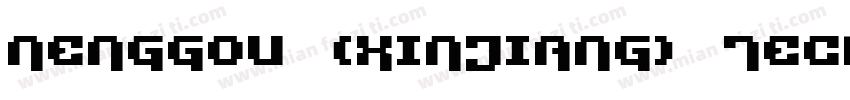 Nenggou (Xinjiang) Technology Devel字体转换